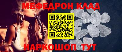 шишки Когалым