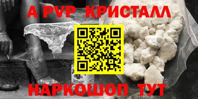 соль курить ск Коломна