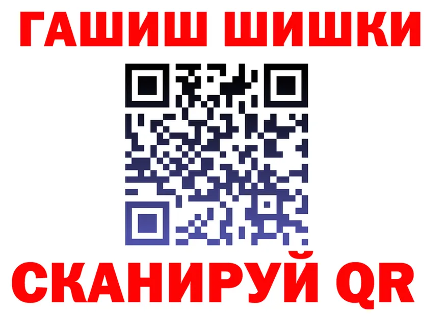 ГАШ Cannabis ТОР это мега Липецк