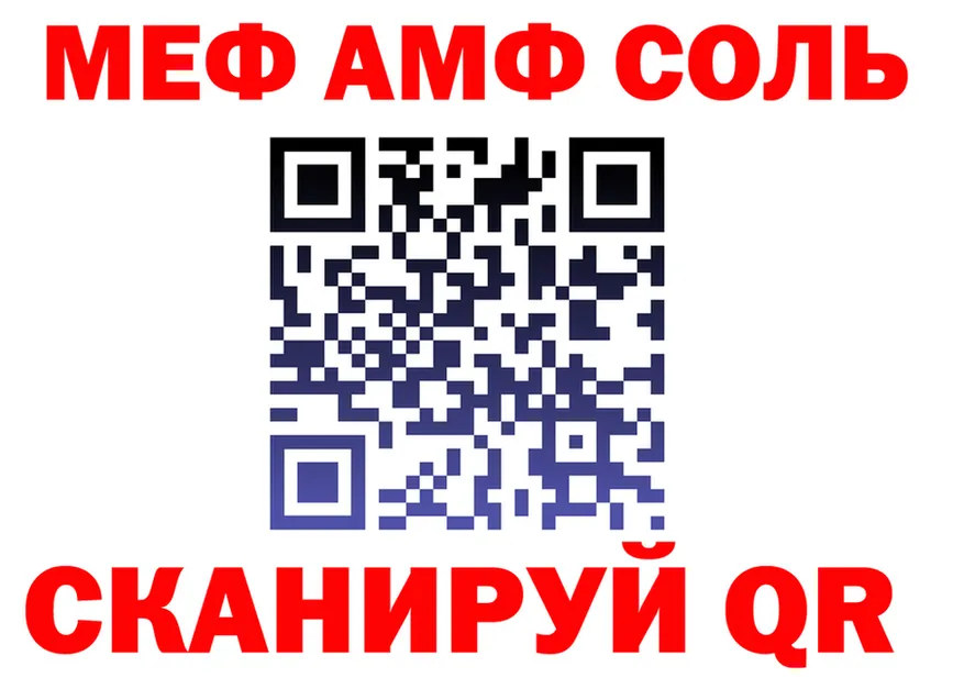 Где продают наркотики?  Telegram Липецк