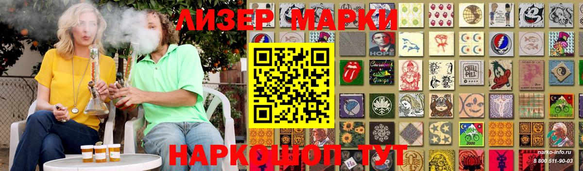 LSD-25 экстази кислота  LSD-25 экстази ecstasy  Липецк  Вход с VPN 