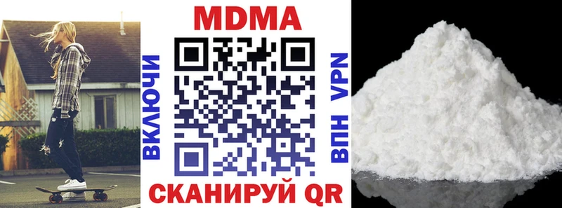 MDMA кристаллы  hydra tor  Липецк 