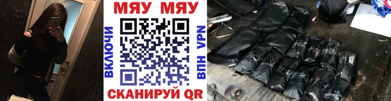 Мефедрон кристаллы  хочу   Липецк 