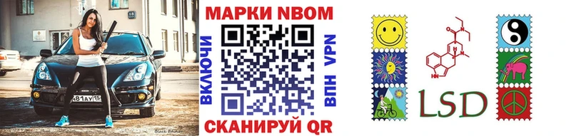 Наркотические марки 1,5мг  OMG зеркало  Липецк  купить закладку 