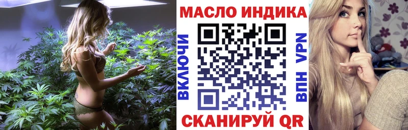 KRAKEN Липецк Дистиллят ТГК гашишное масло
