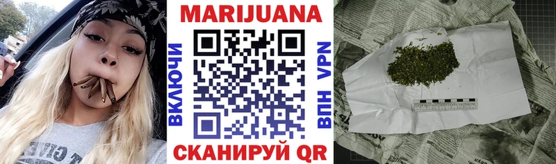 МАРИХУАНА Bruce Banner  Липецк 