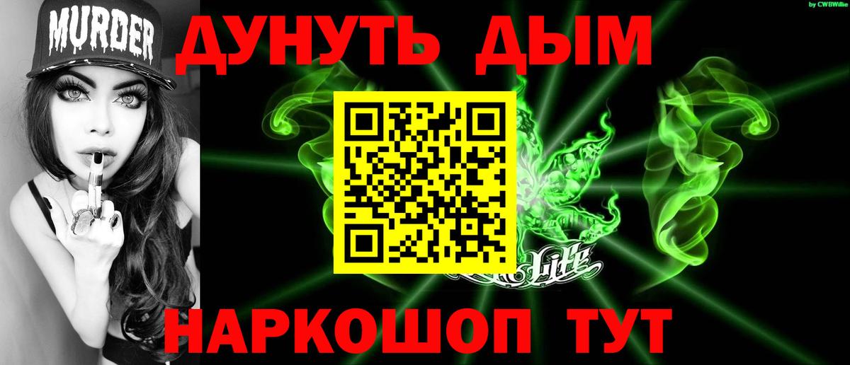 Конопля ГИДРОПОН Липецк